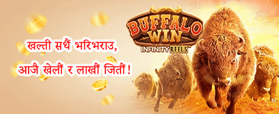 स्लट खेलहरूमा निःशुल्क स्पिन promotion